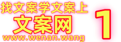 [搞笑文案]抖音里很皮很搞笑的800多句话_自媒体文案_文案之家